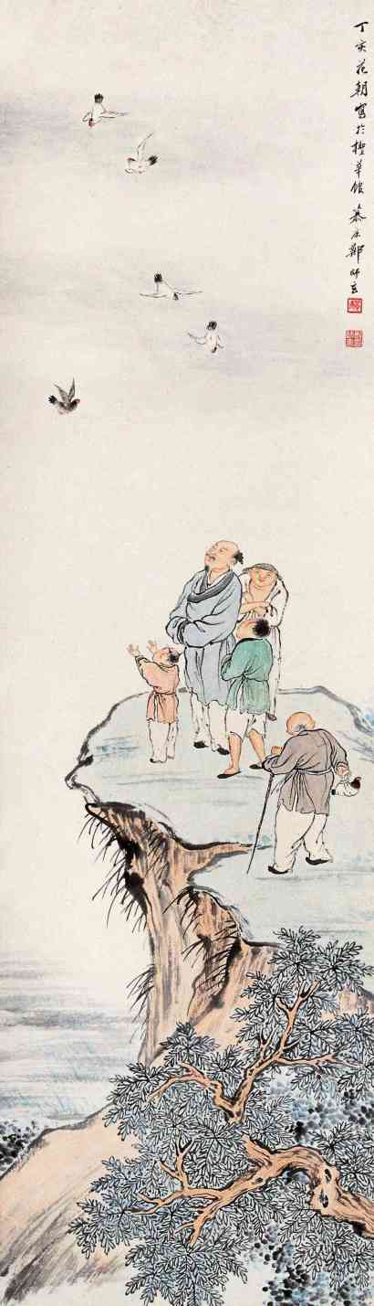 郑慕康 1947年作 放鹤图 立轴